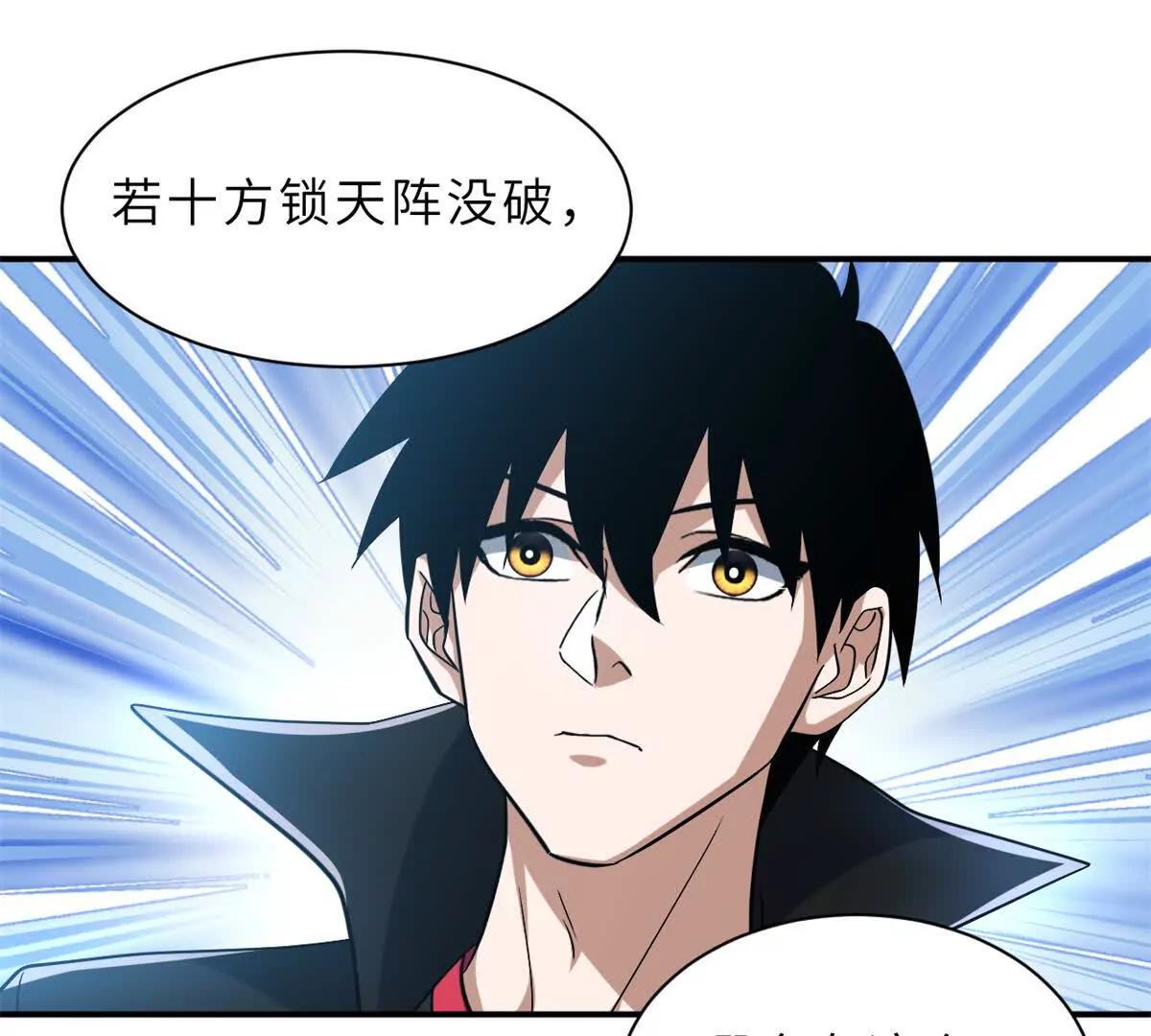 203 海上来敌(1/2)-第207话