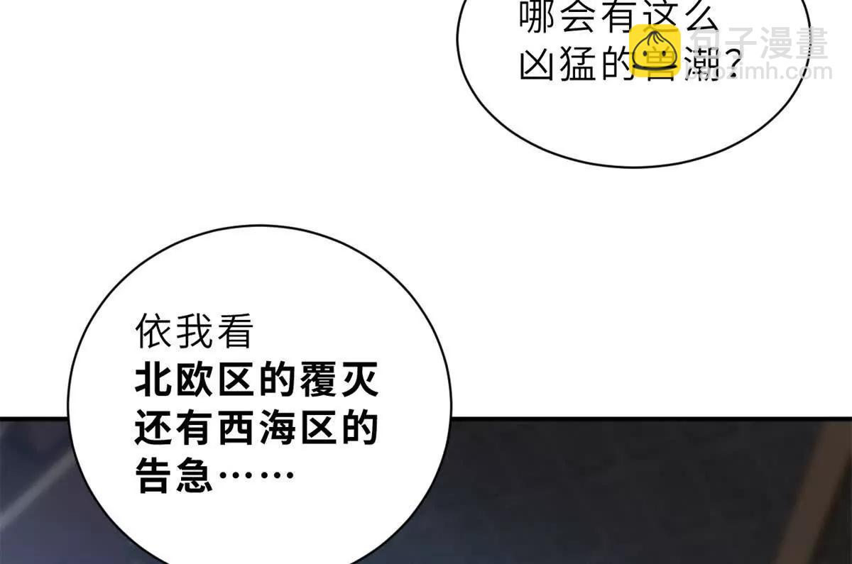 203 海上来敌(1/2)-第207话
