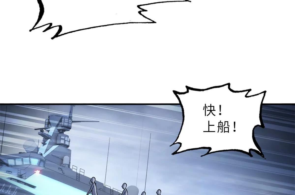 203 海上来敌(1/2)-第207话