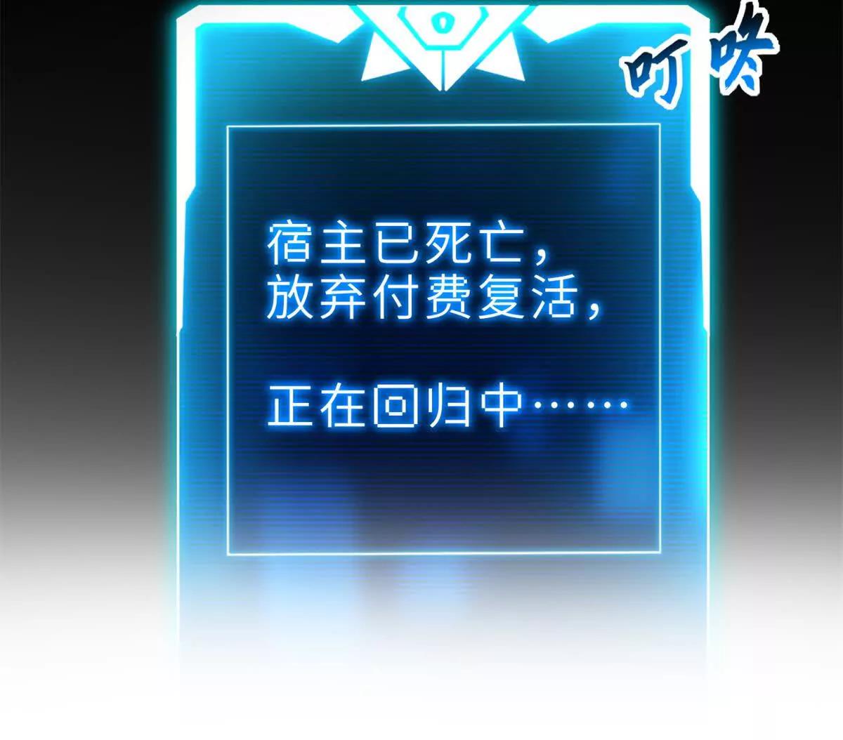 208 晋升天命境！(1/3)-第211话