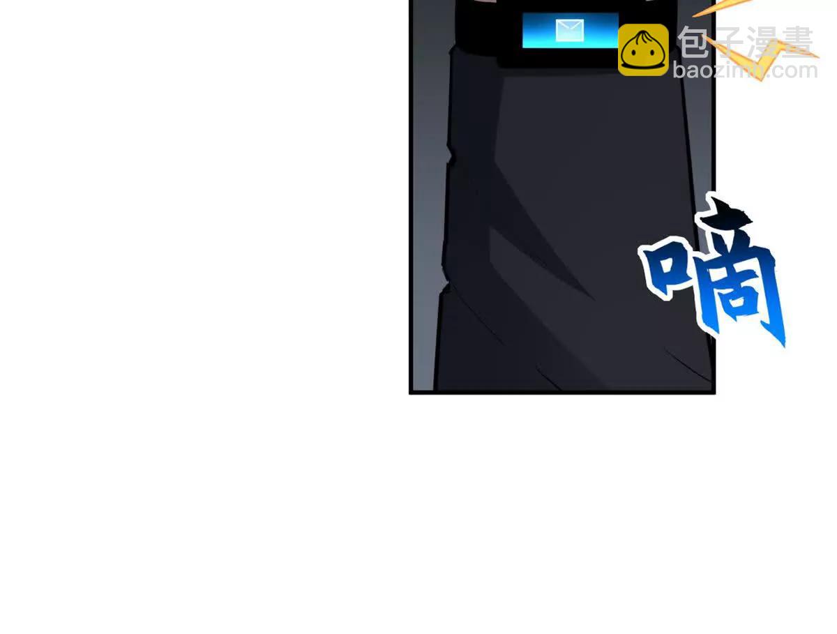 208 晋升天命境！(1/3)-第211话