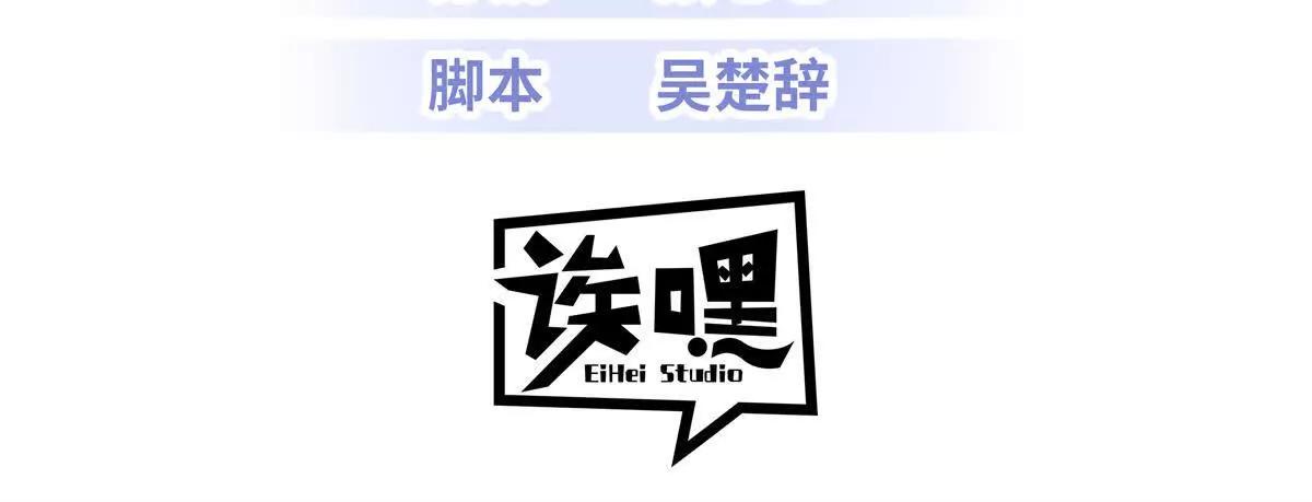 208 晋升天命境！(1/3)-第211话