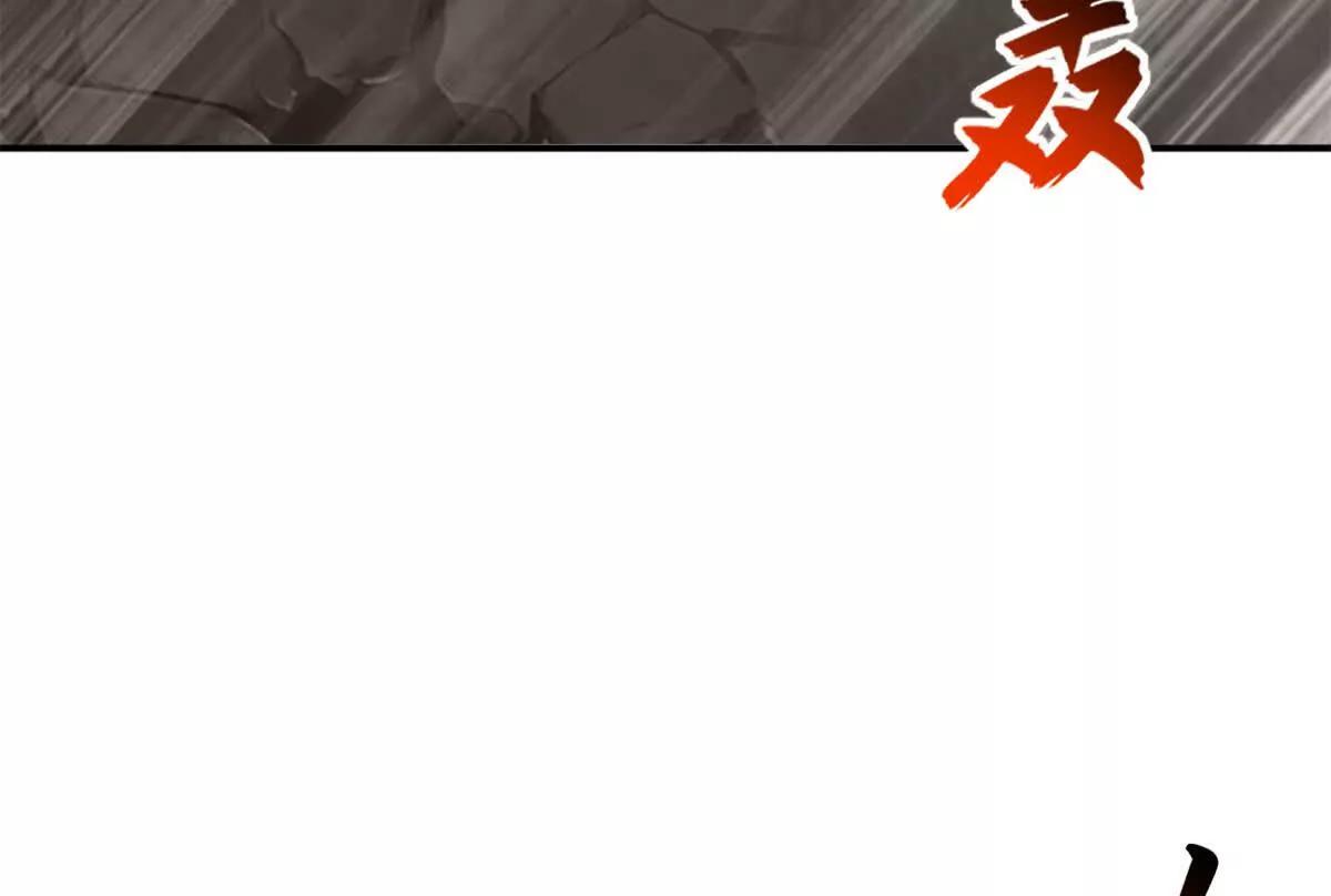 208 晋升天命境！(1/3)-第211话