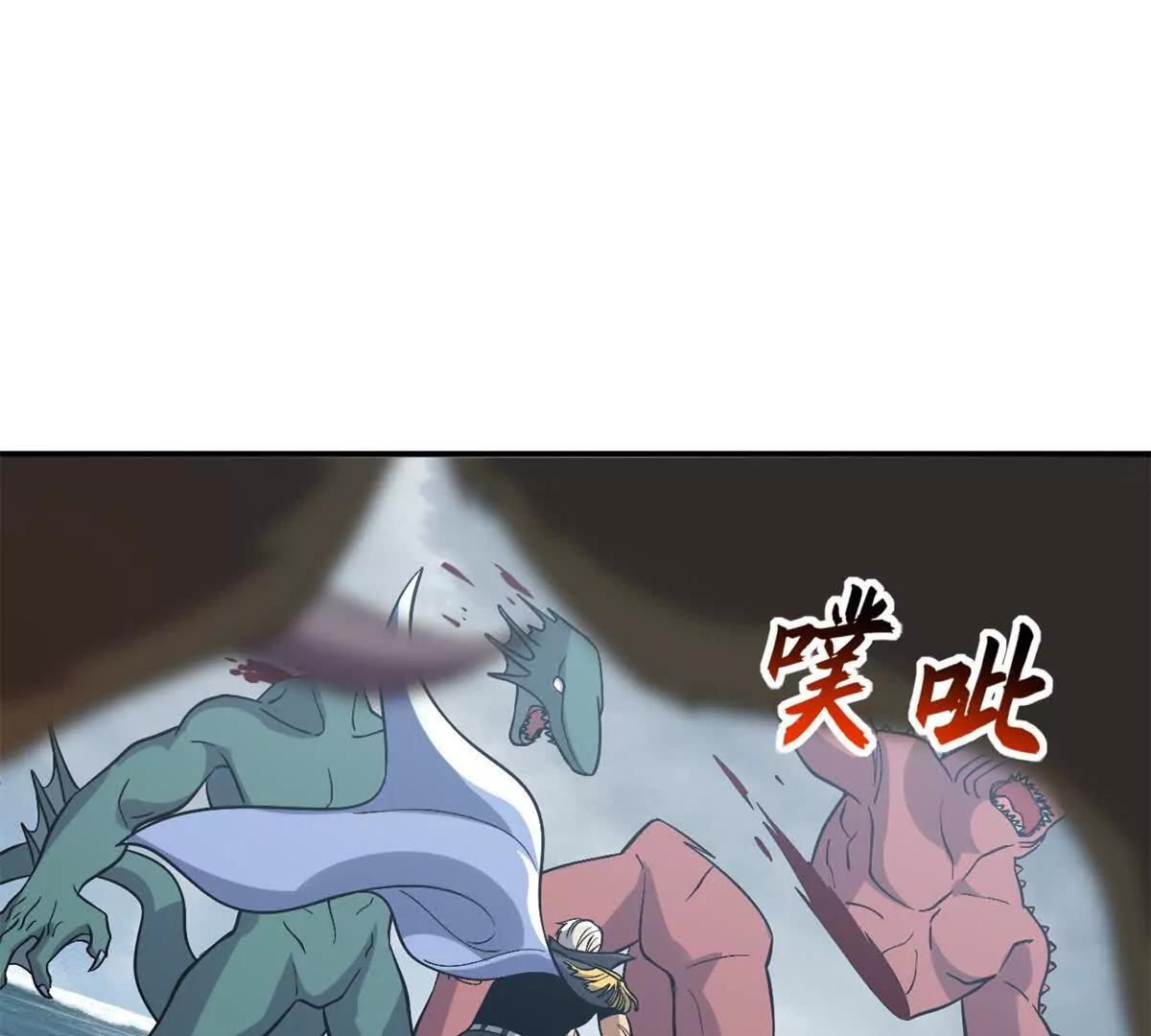 208 晋升天命境！(1/3)-第211话