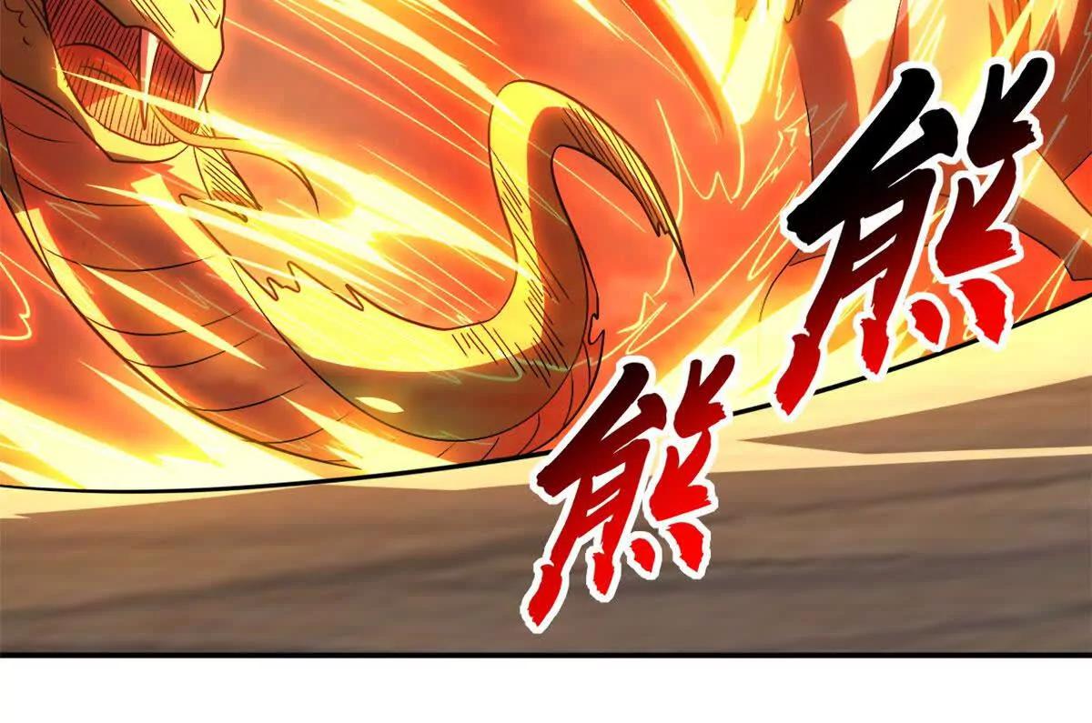205 坐山(1/3)-第209话