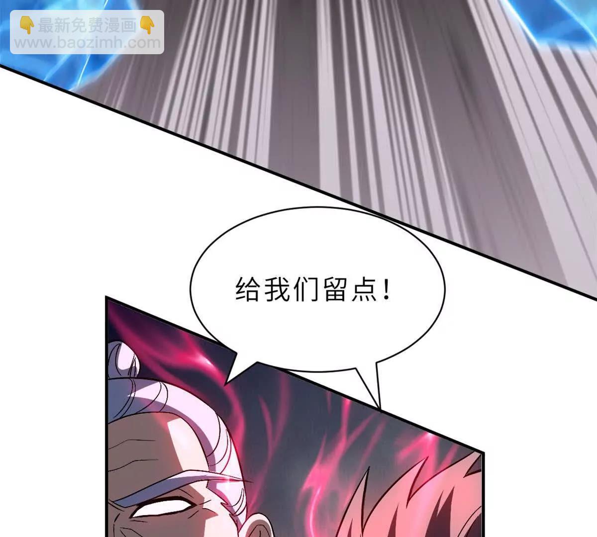 205 坐山(1/3)-第209话