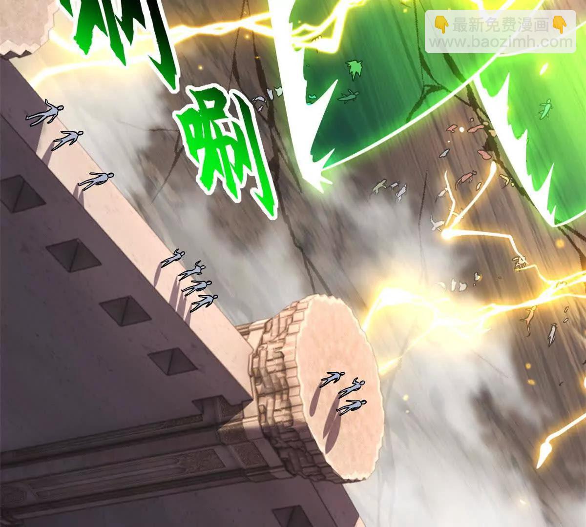 205 坐山(1/3)-第209话