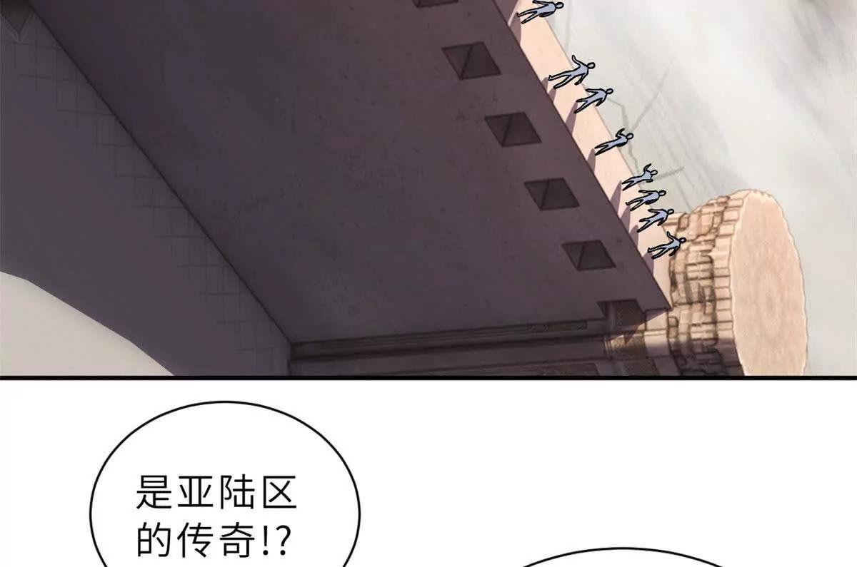 205 坐山(1/3)-第209话