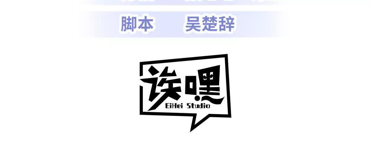 205 坐山(1/3)-第209话