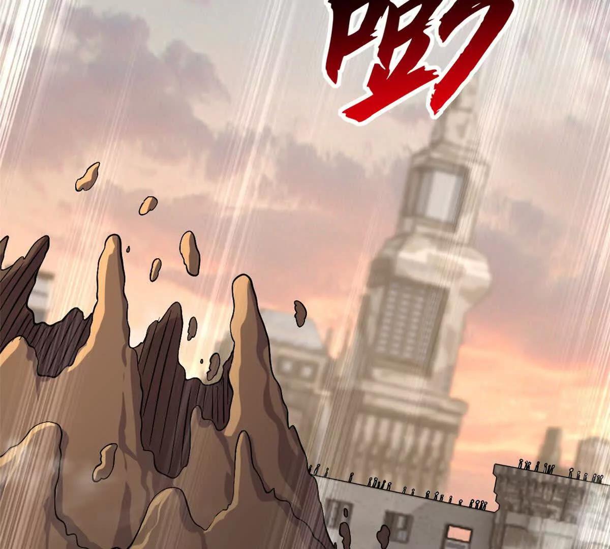 205 坐山(1/3)-第209话