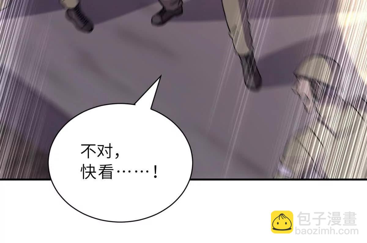 205 坐山(1/3)-第209话