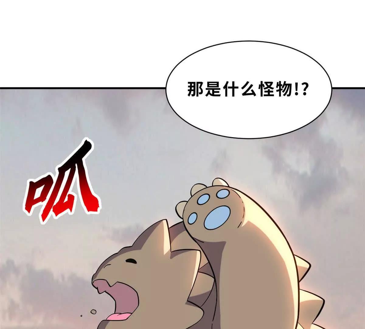 205 坐山(1/3)-第209话