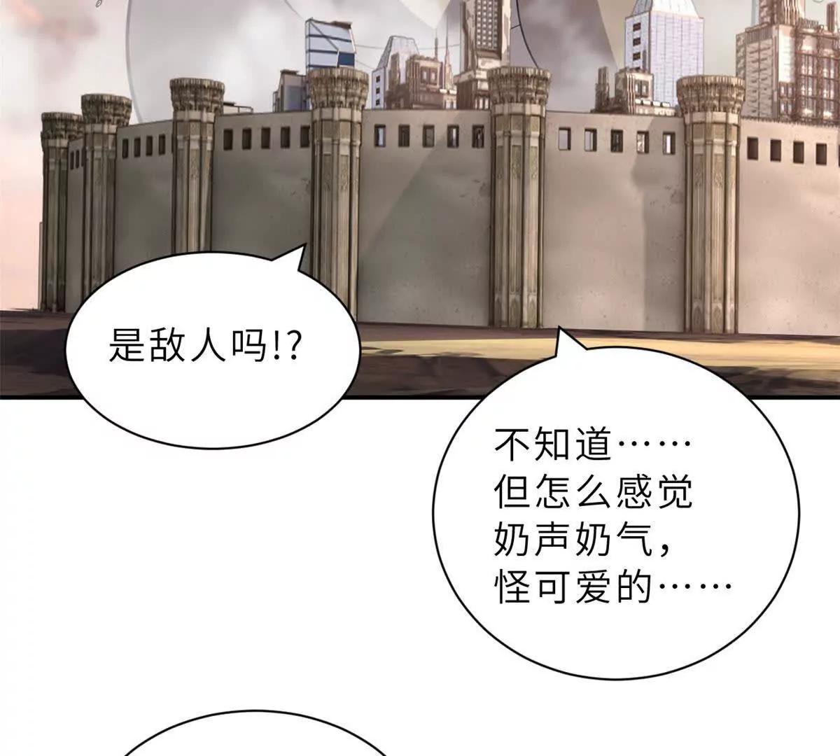 205 坐山(1/3)-第209话