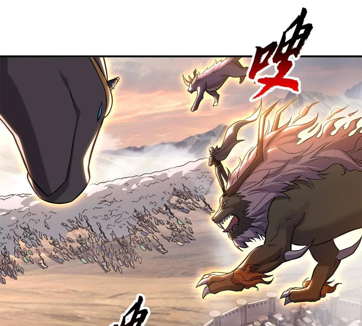 205 坐山(1/3)-第209话