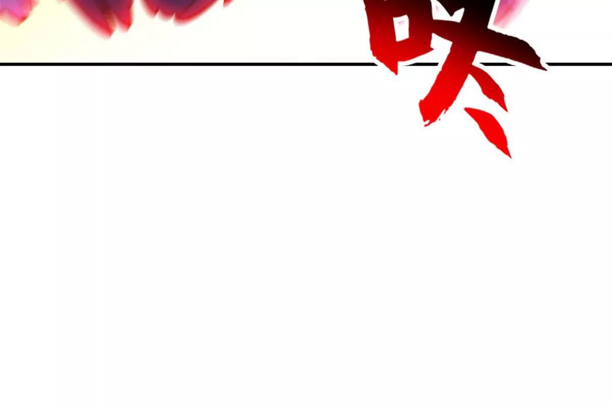 205 坐山(1/3)-第209话
