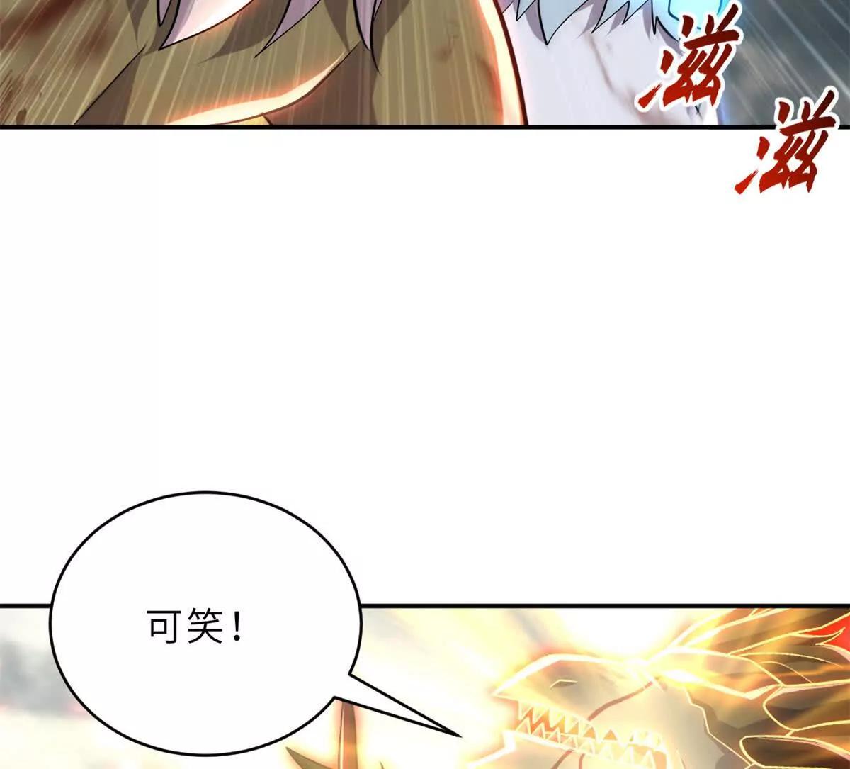 210 迎战善恶！(1/3)-第213话