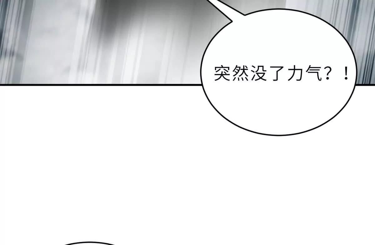 210 迎战善恶！(1/3)-第213话