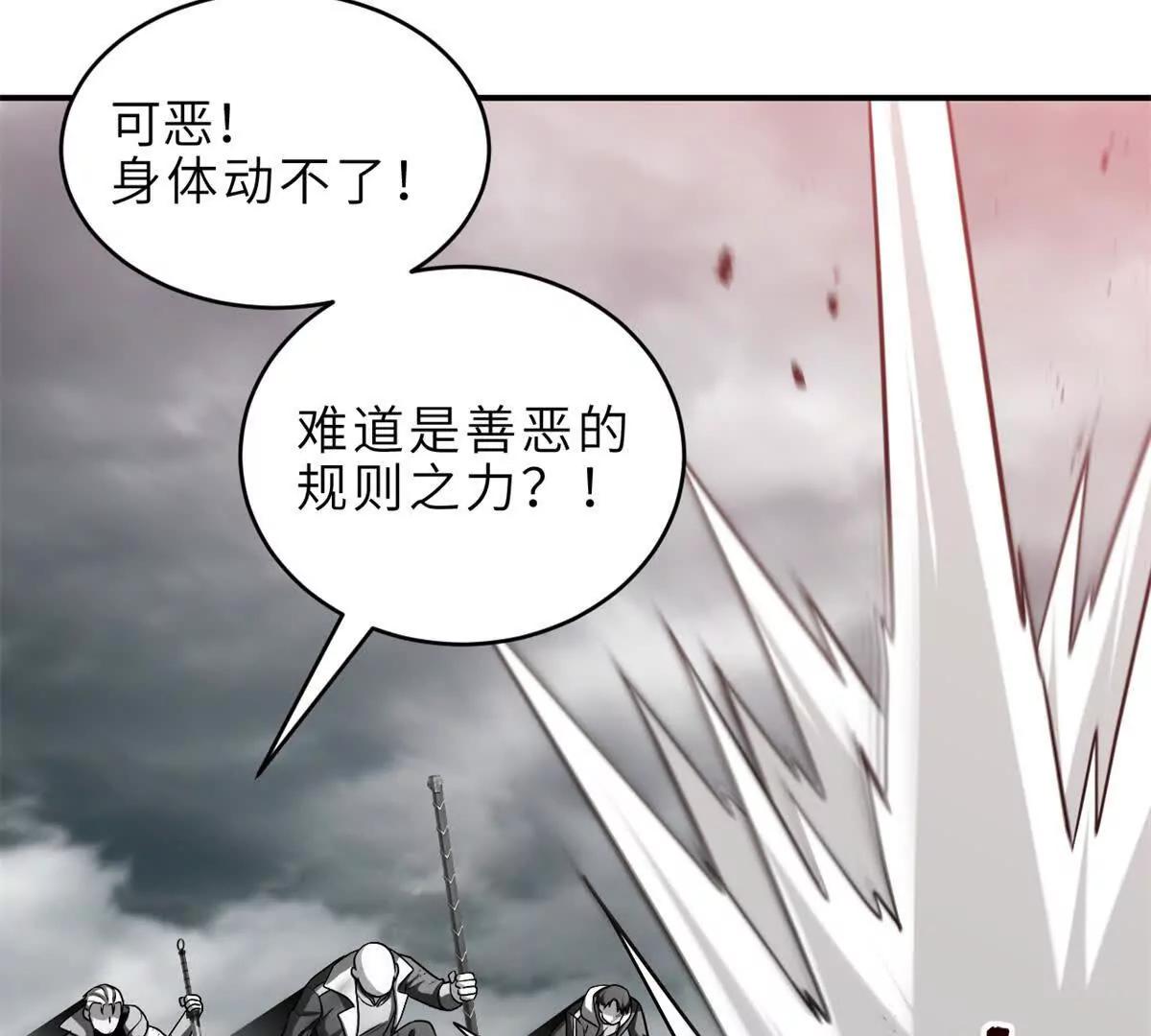 210 迎战善恶！(1/3)-第213话
