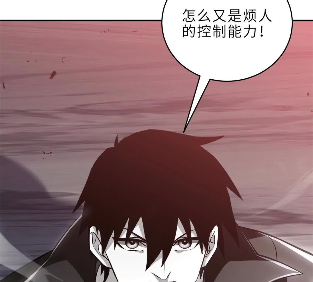 210 迎战善恶！(1/3)-第213话