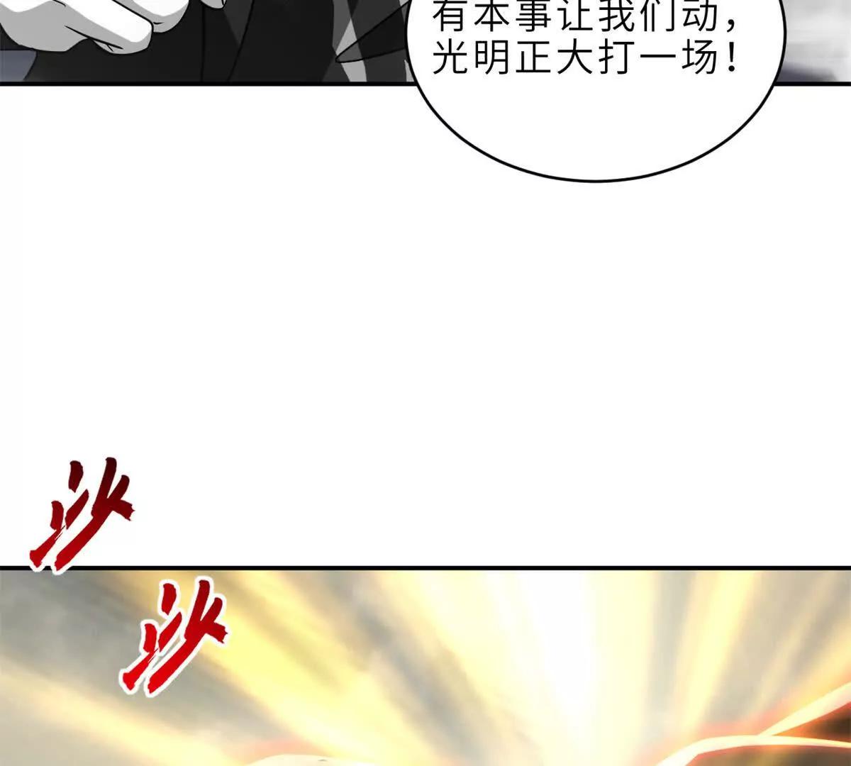 210 迎战善恶！(1/3)-第213话