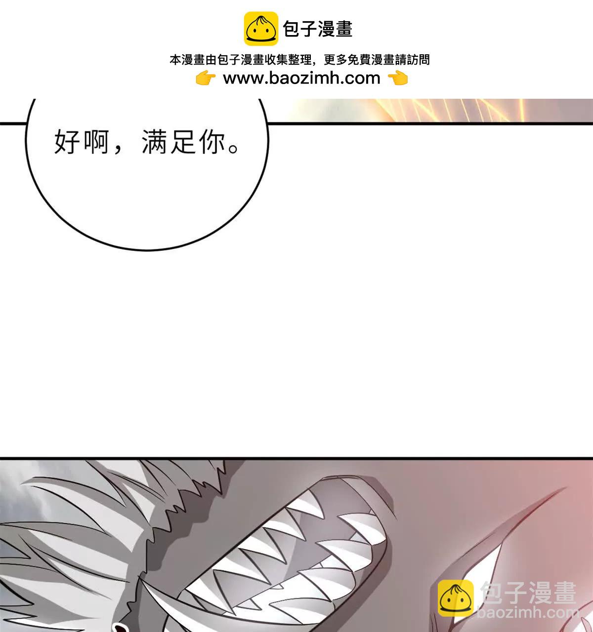 210 迎战善恶！(1/3)-第213话