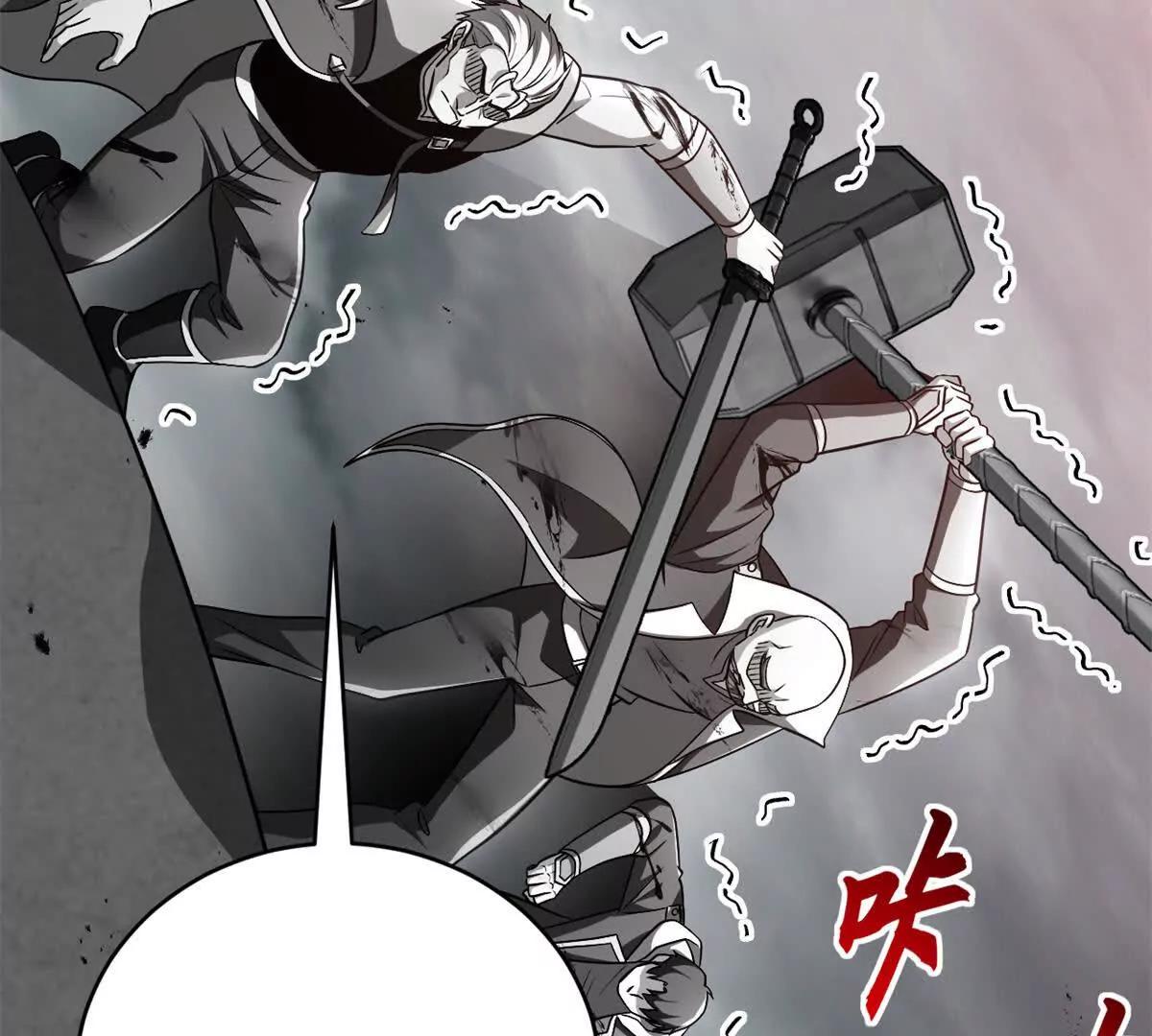 210 迎战善恶！(1/3)-第213话