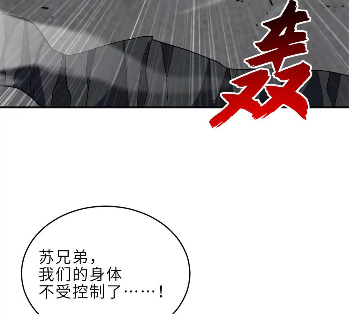 210 迎战善恶！(1/3)-第213话