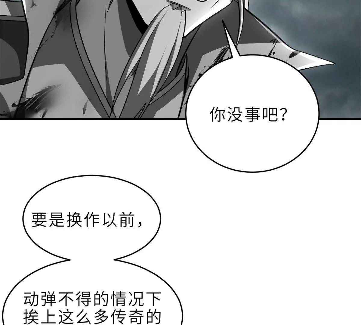 210 迎战善恶！(1/3)-第213话
