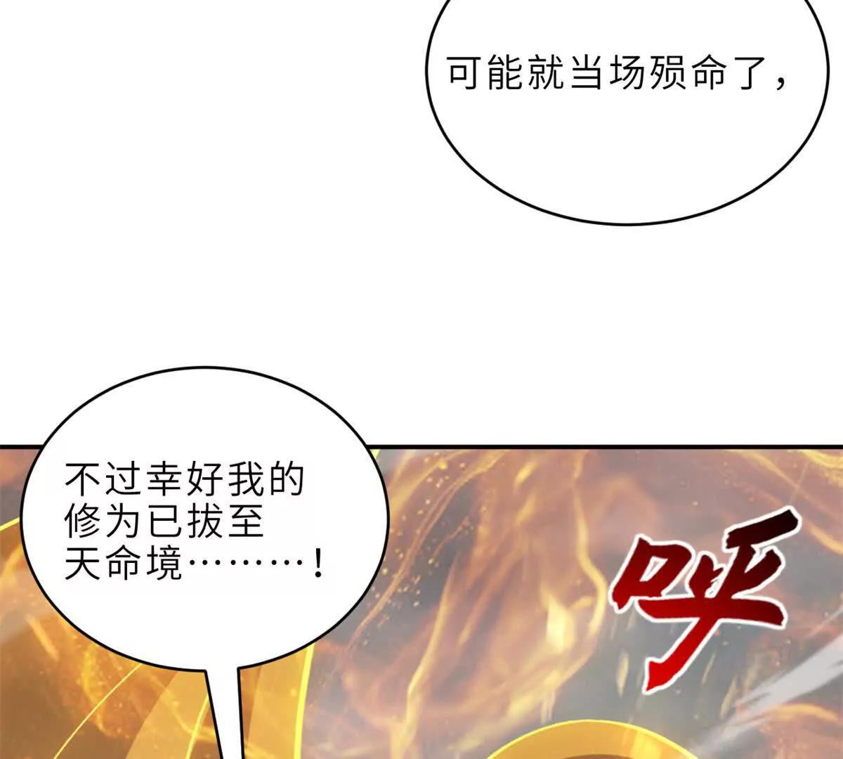 210 迎战善恶！(1/3)-第213话