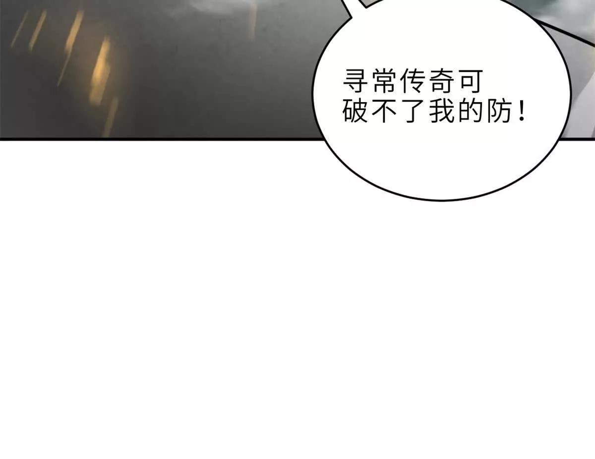210 迎战善恶！(1/3)-第213话