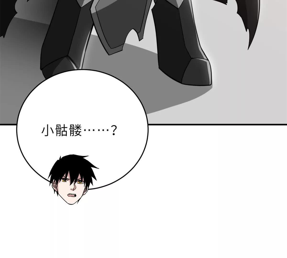210 迎战善恶！(1/3)-第213话