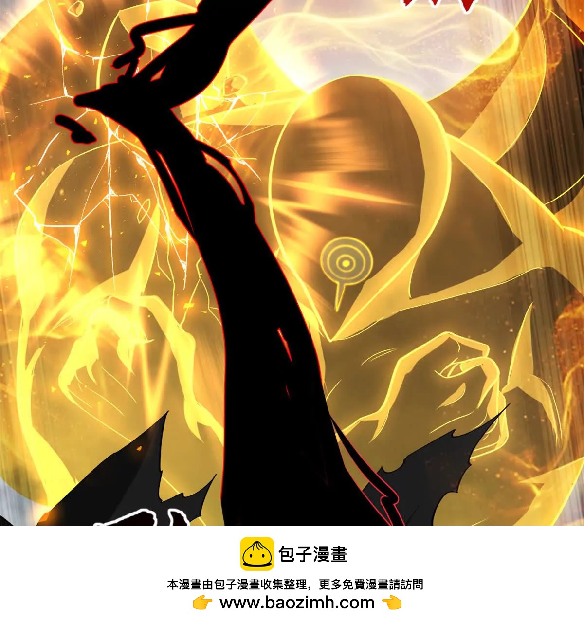 210 迎战善恶！(1/3)-第213话