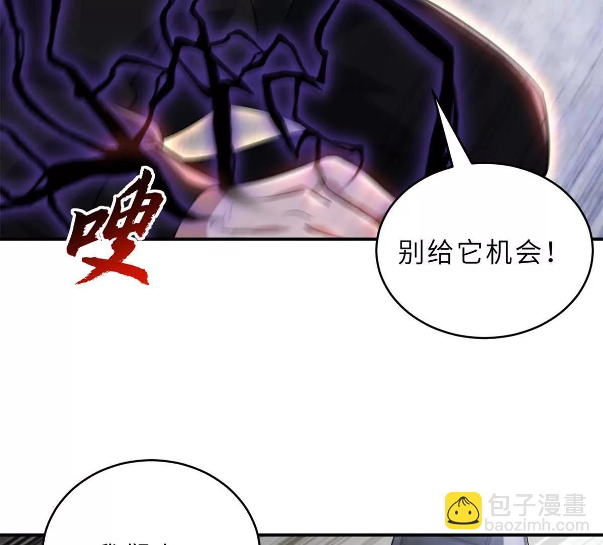 210 迎战善恶！(1/3)-第213话