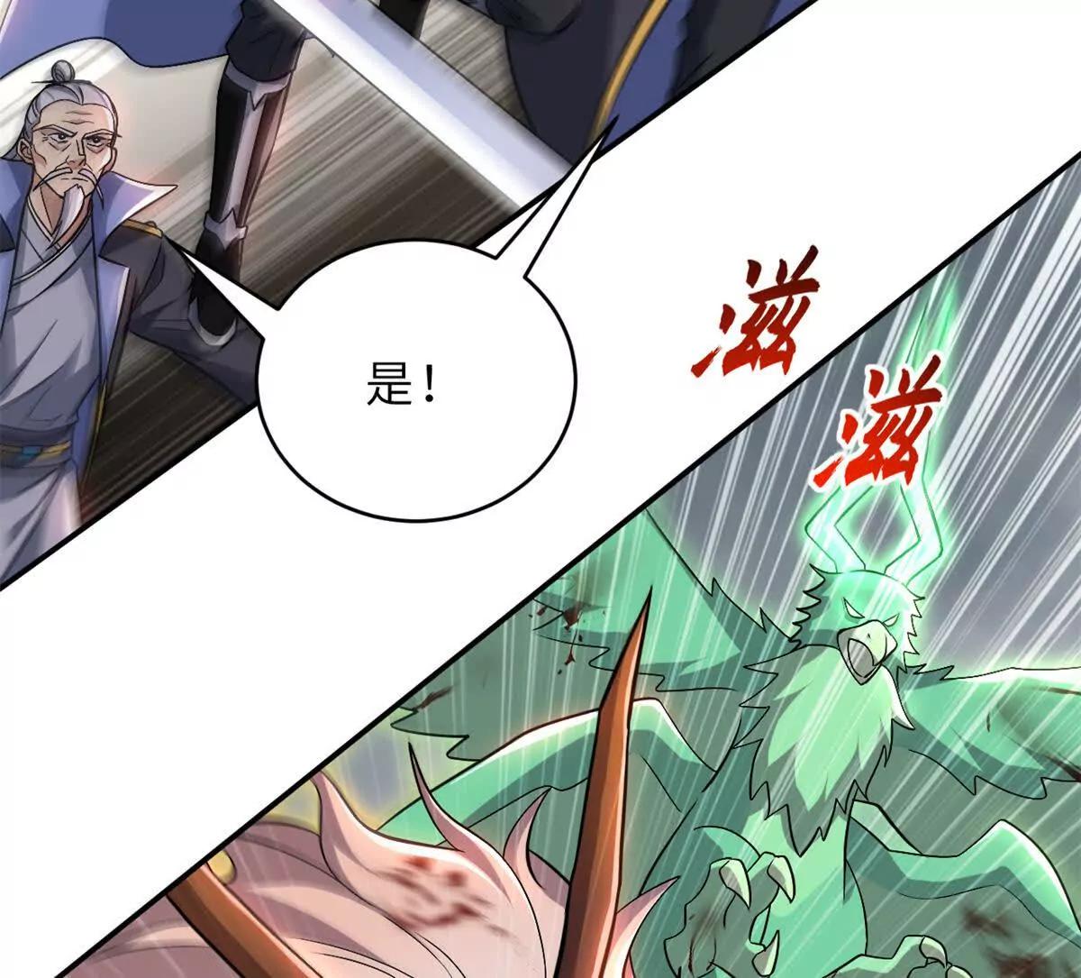 210 迎战善恶！(1/3)-第213话