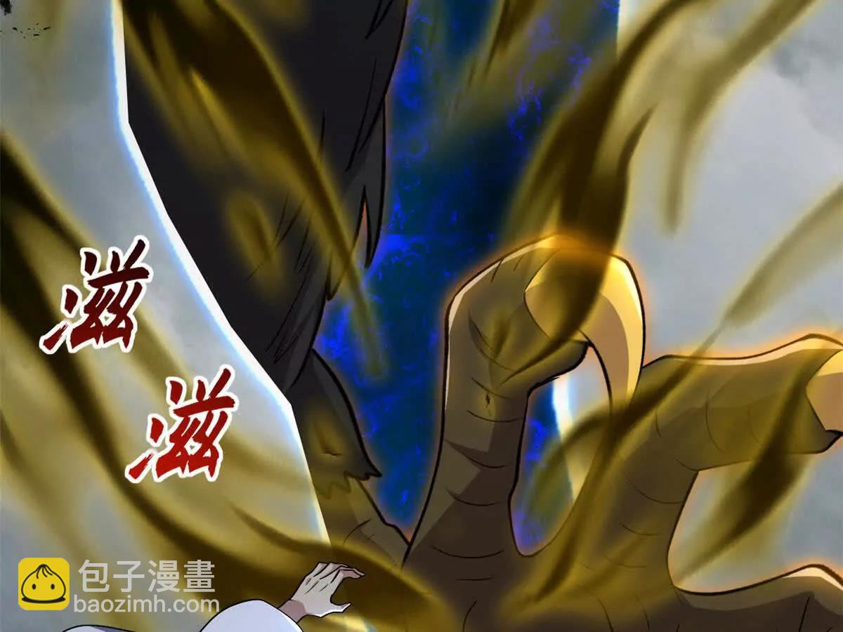 212 迎战三王！(1/4)-第215话