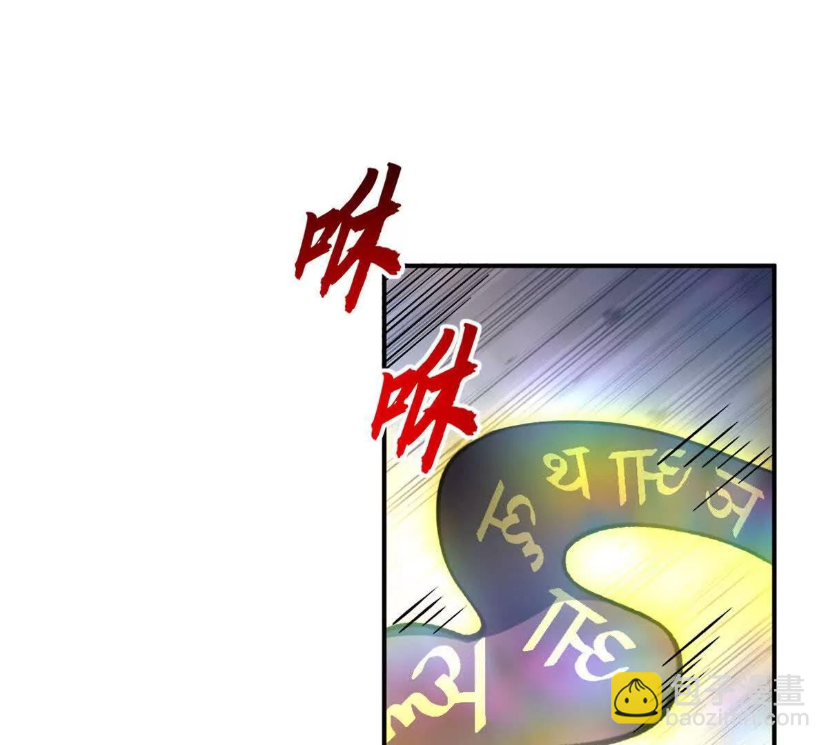 212 迎战三王！(1/4)-第215话
