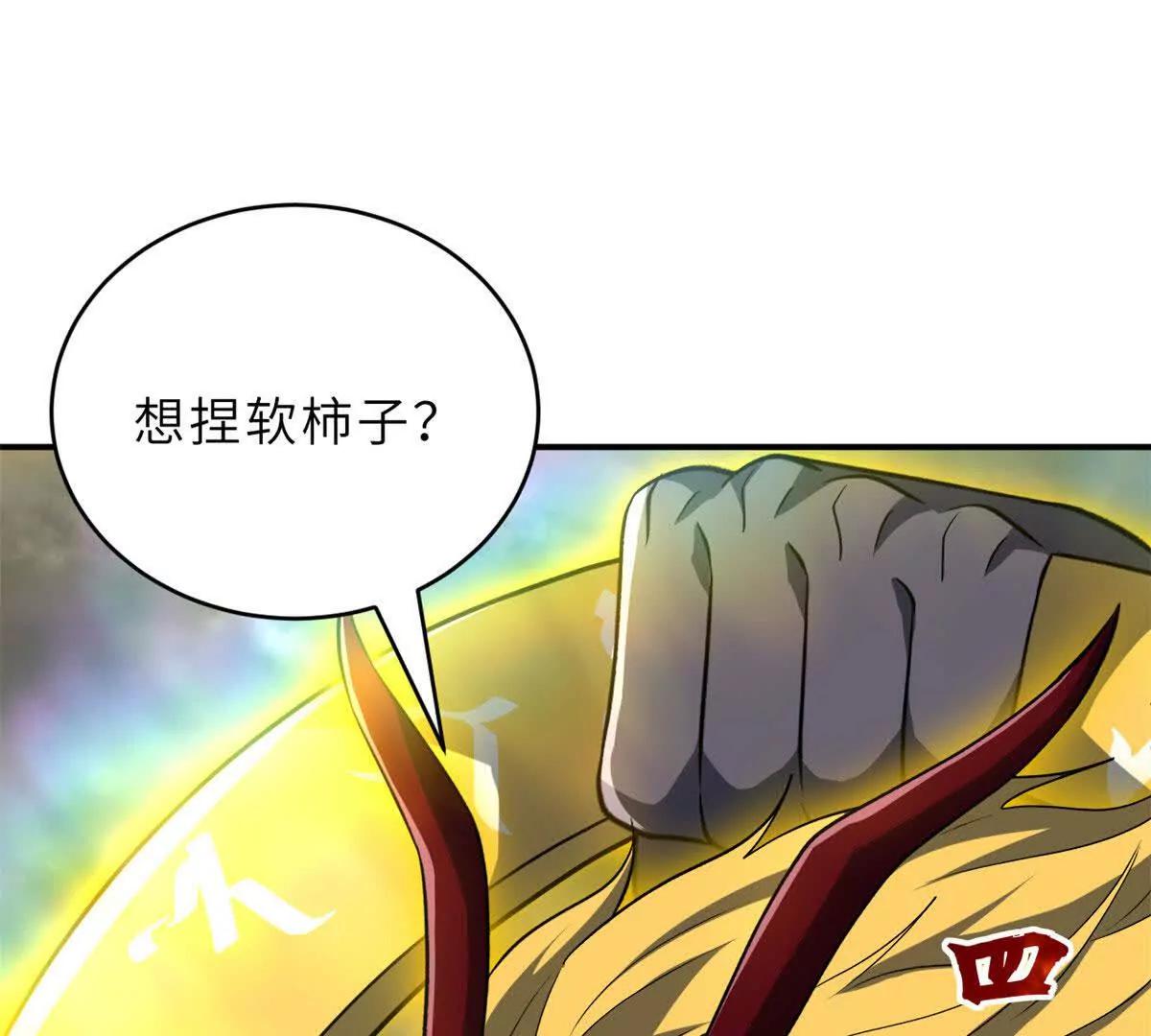 212 迎战三王！(1/4)-第215话
