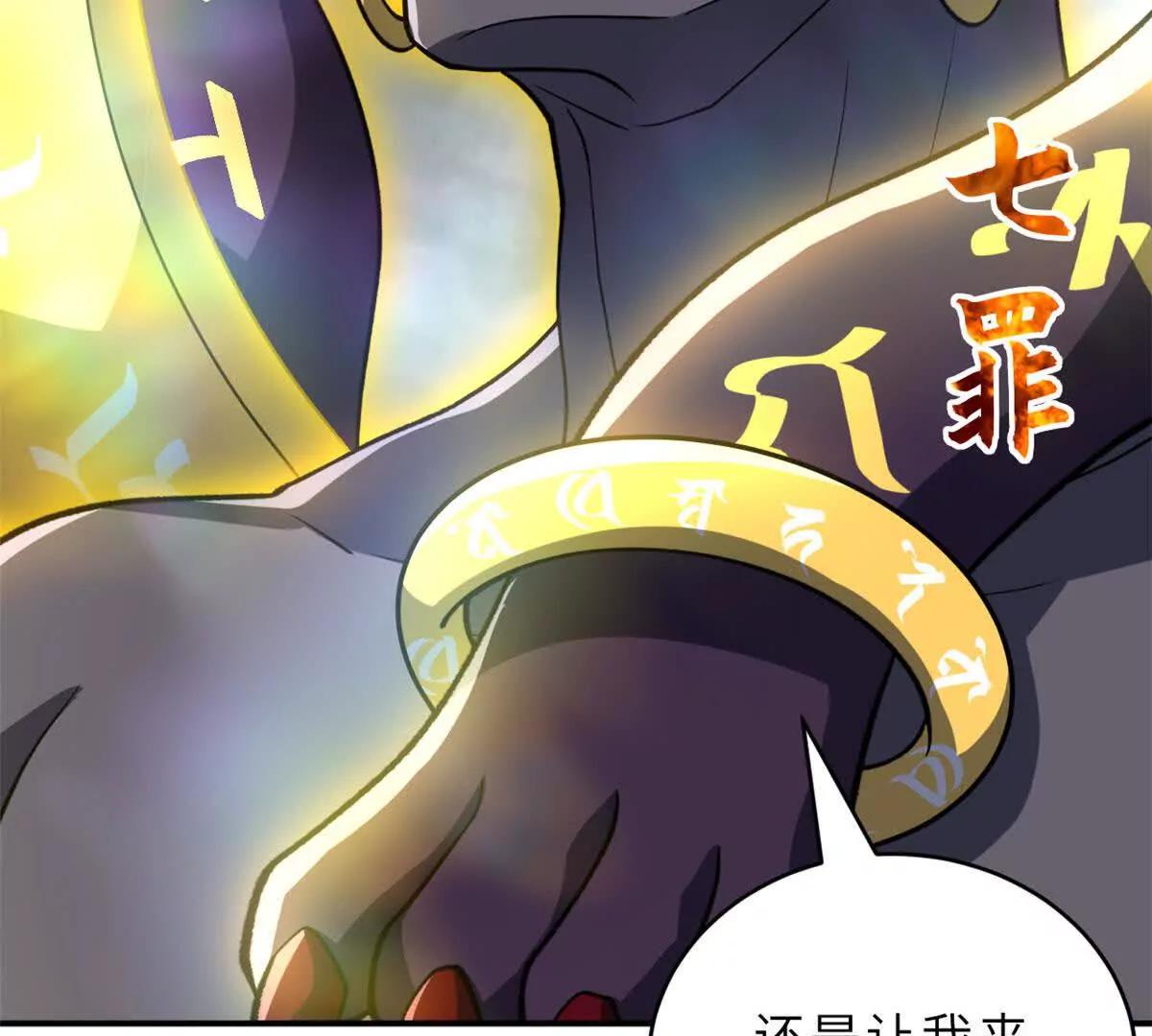 212 迎战三王！(1/4)-第215话