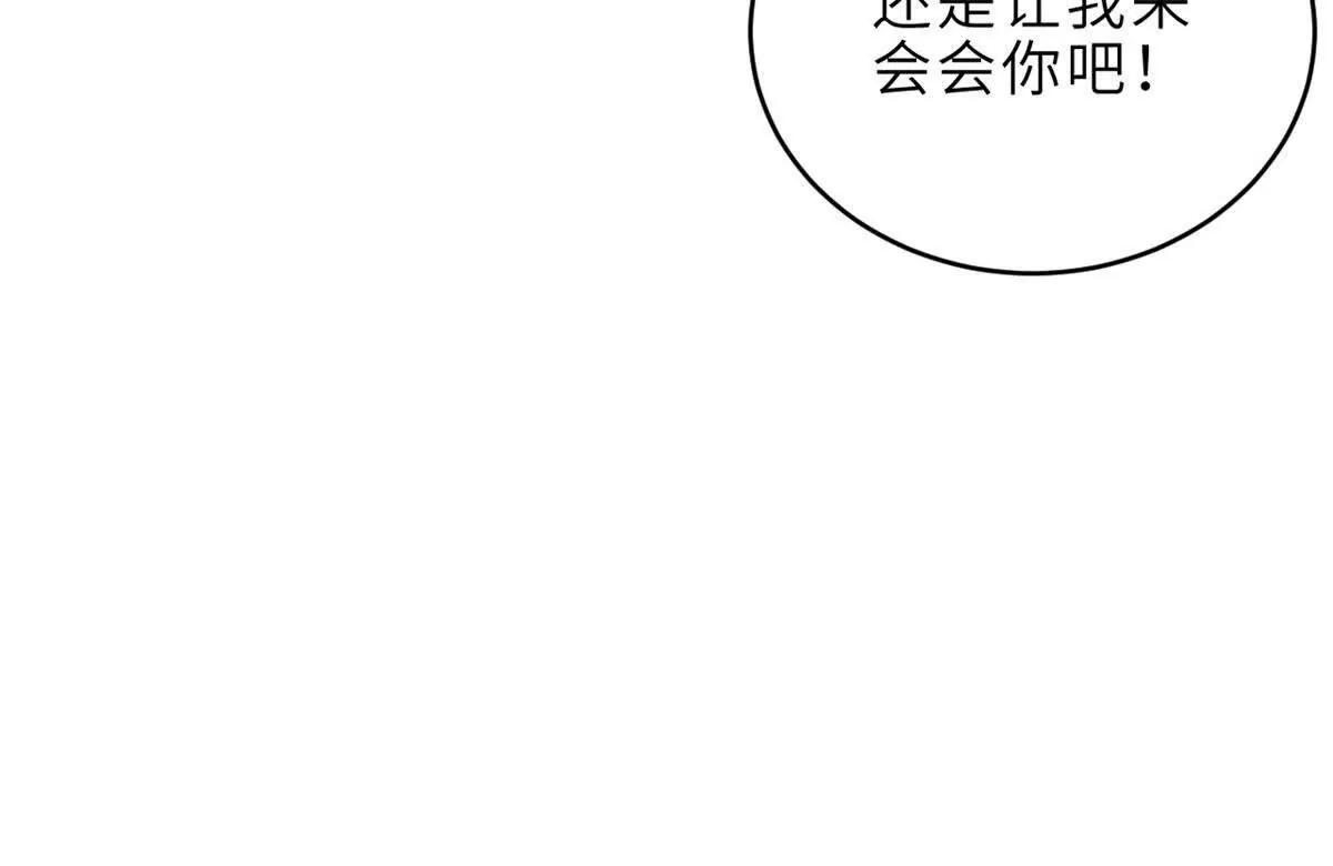 212 迎战三王！(1/4)-第215话