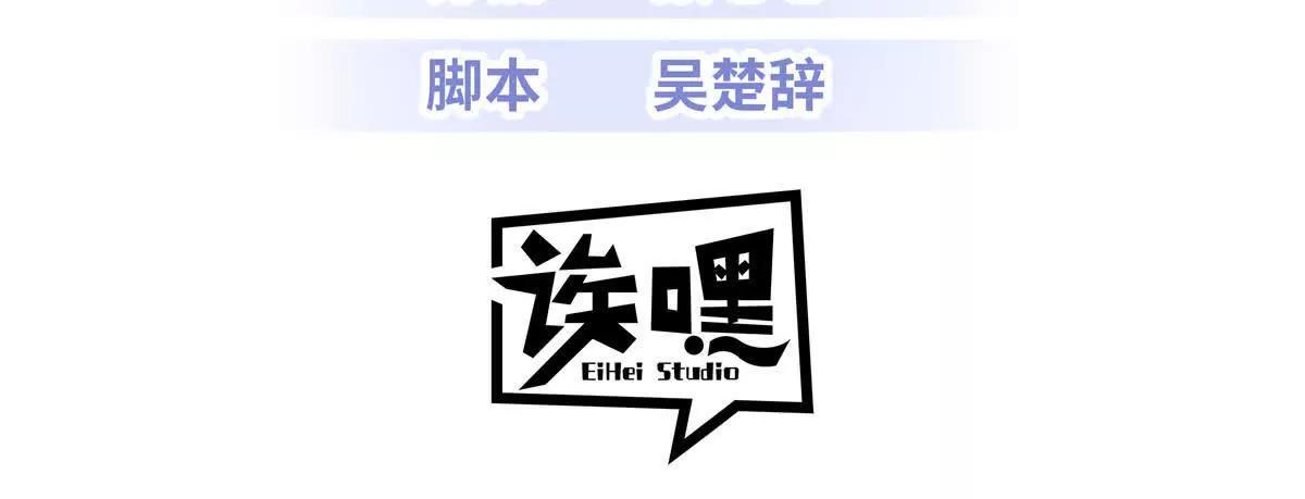 212 迎战三王！(1/4)-第215话