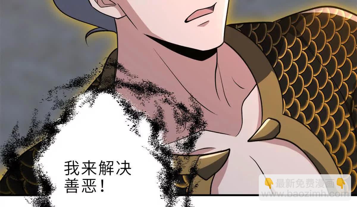 212 迎战三王！(1/4)-第215话