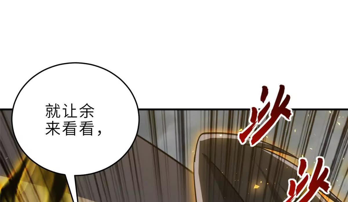 212 迎战三王！(1/4)-第215话