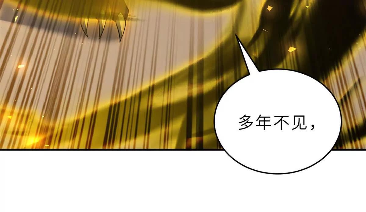 212 迎战三王！(1/4)-第215话