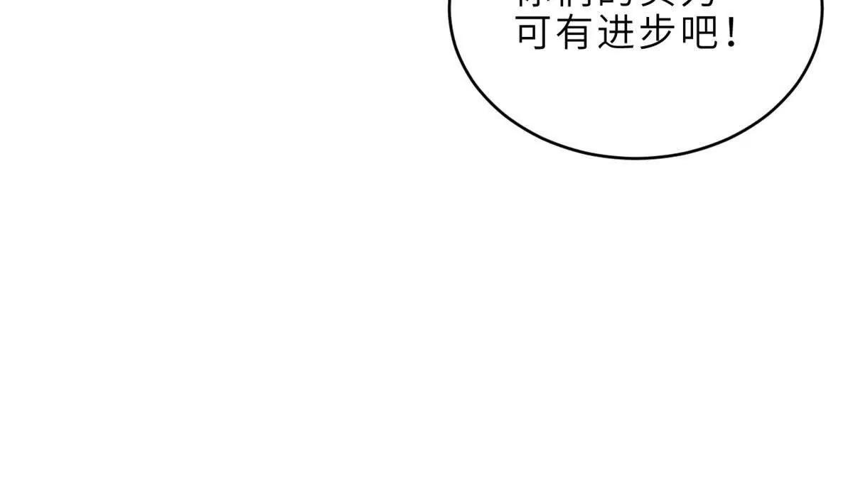 212 迎战三王！(1/4)-第215话