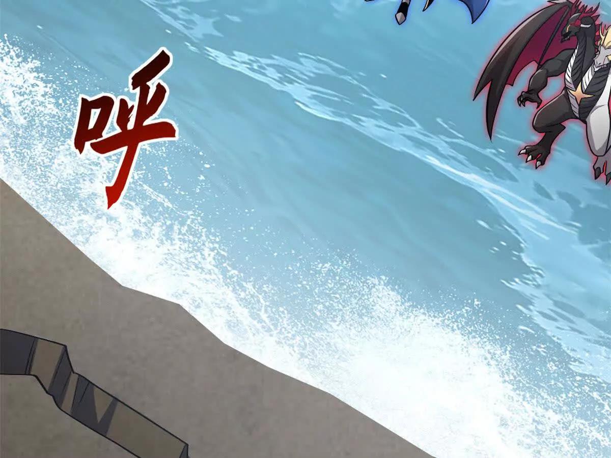 212 迎战三王！(1/4)-第215话