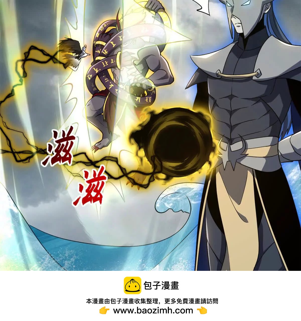 212 迎战三王！(1/4)-第215话