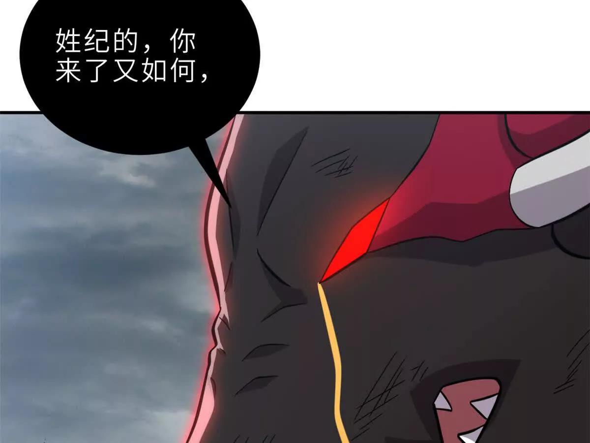 212 迎战三王！(1/4)-第215话