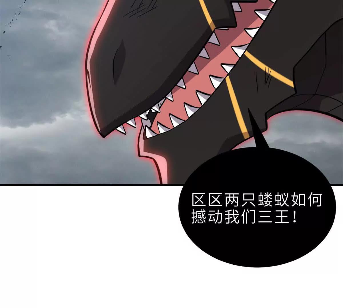 212 迎战三王！(1/4)-第215话
