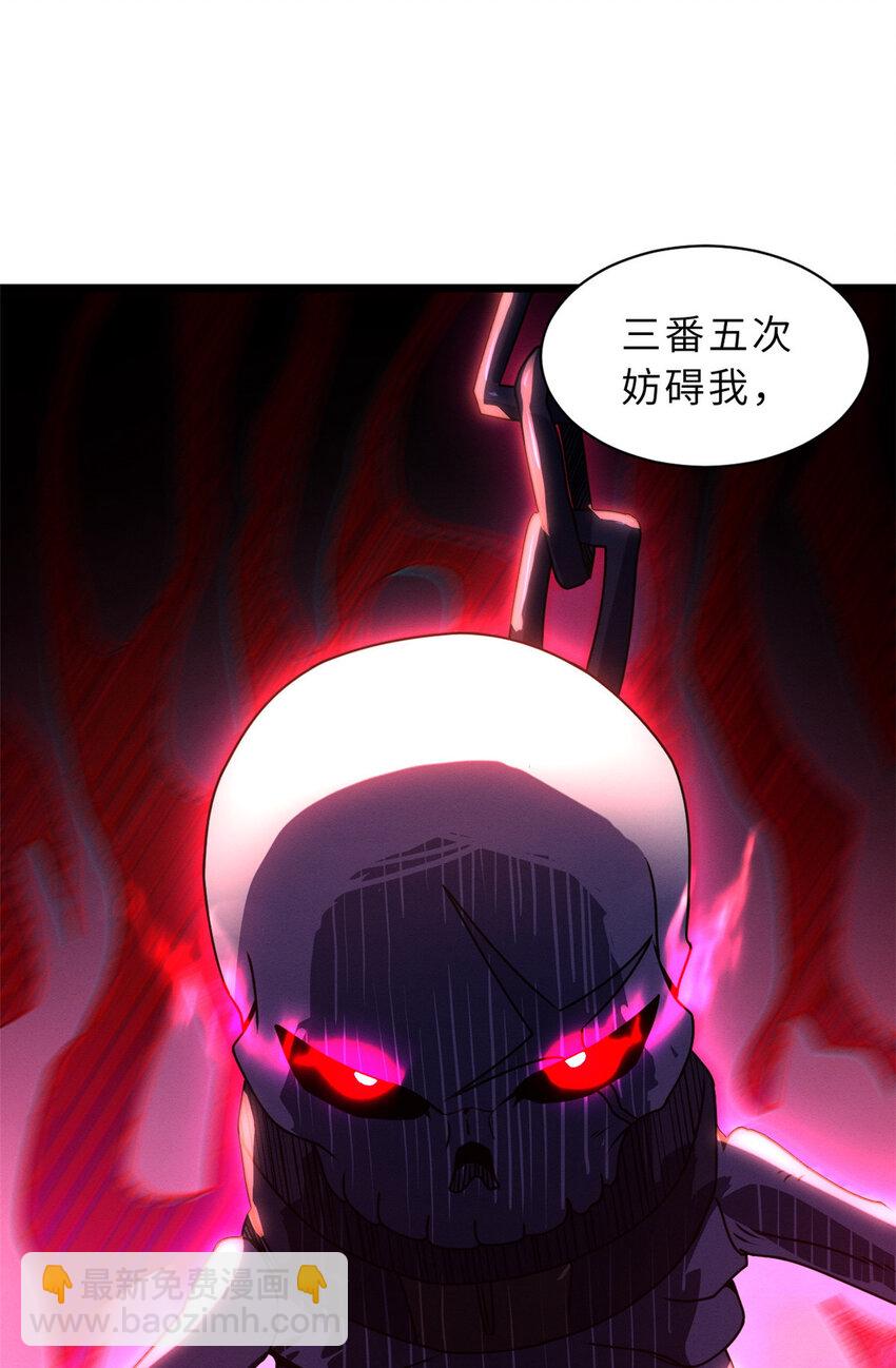 23 别怪我做事无情！-第23话