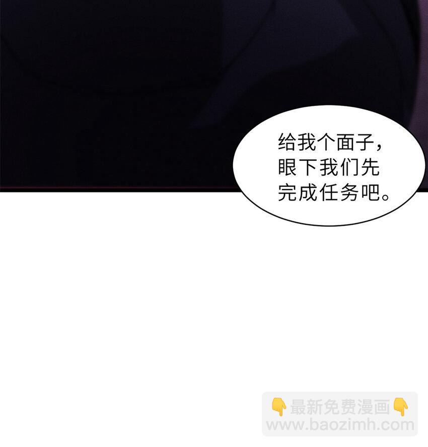 23 别怪我做事无情！-第23话